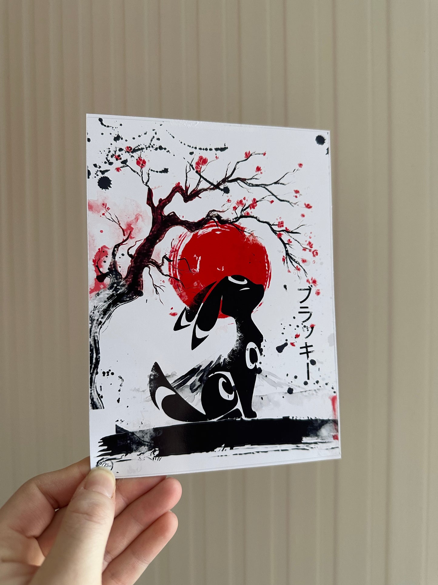 Affiche Style Japonais