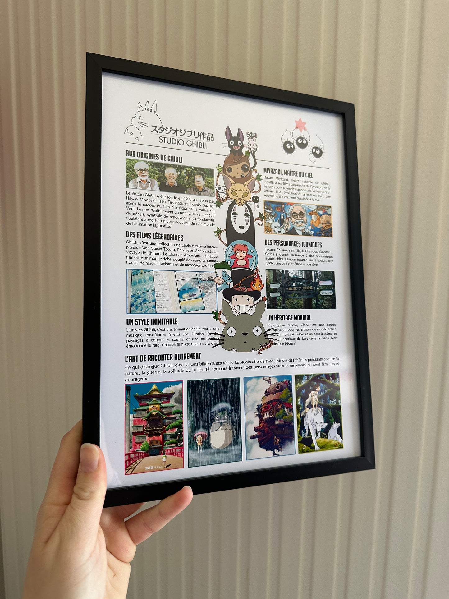 Fiche Journal encadrée