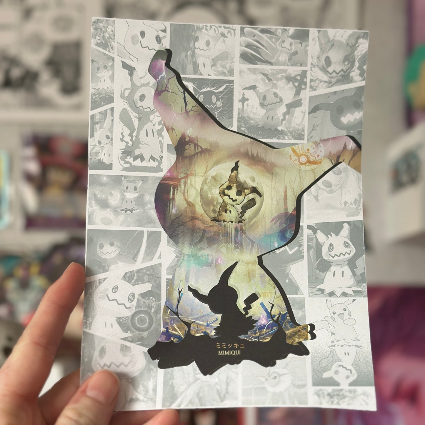 Cadre Minimaliste - Poke'